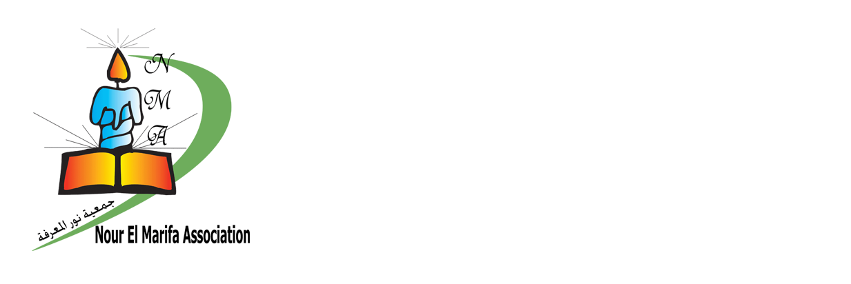 https://www.noorelmarifaa.org/frontend/images/nma_logo.png