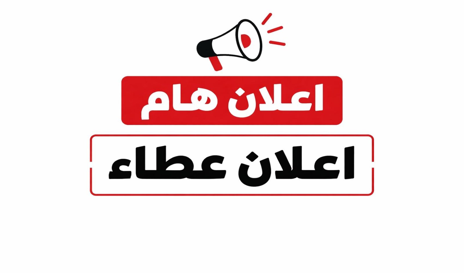 https://www.noorelmarifaa.org/uploads/posts/a986dbe1-c123-4589-8ecd-9f8dba23a6f11777704401.jpg